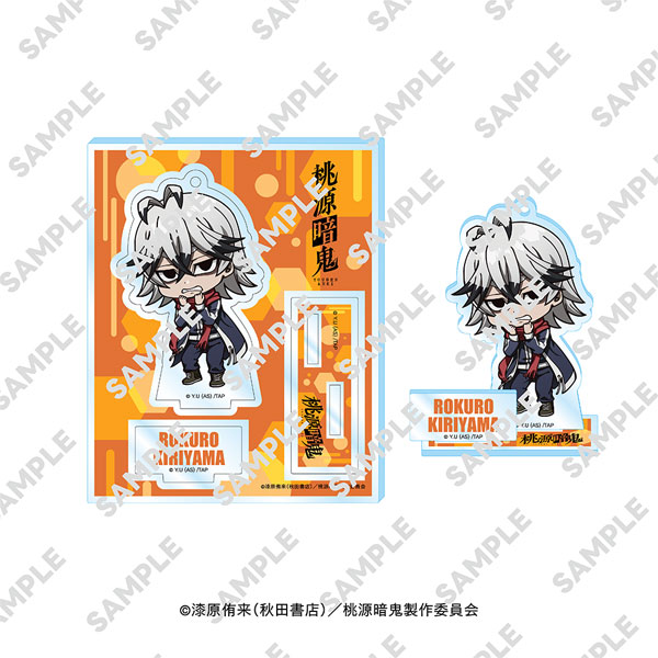 桃源暗鬼 にいてんごアクリルスタンド 手術岾ロクロ[KADOKAWA]《03月