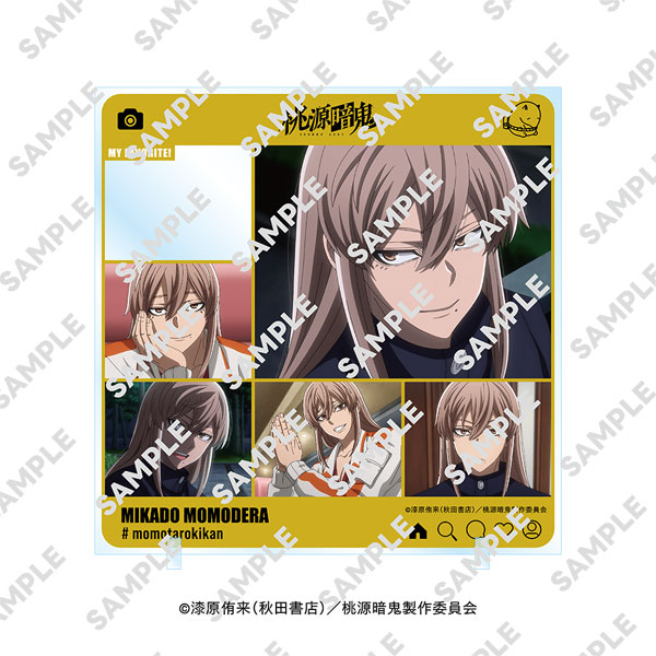 桃源暗鬼 きゃらinスタンド 桃寺神門[KADOKAWA]《03月予約》