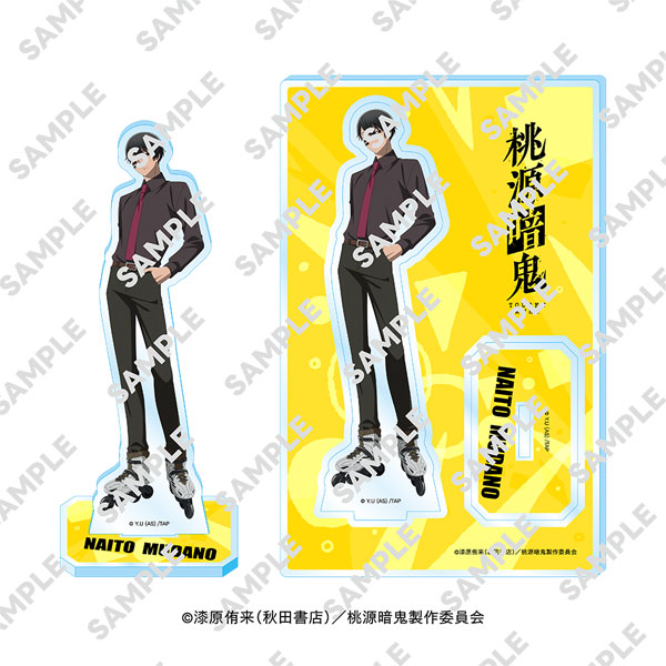 桃源暗鬼 アクリルスタンドフィギュア 無陀野無人[KADOKAWA]《03月予約》