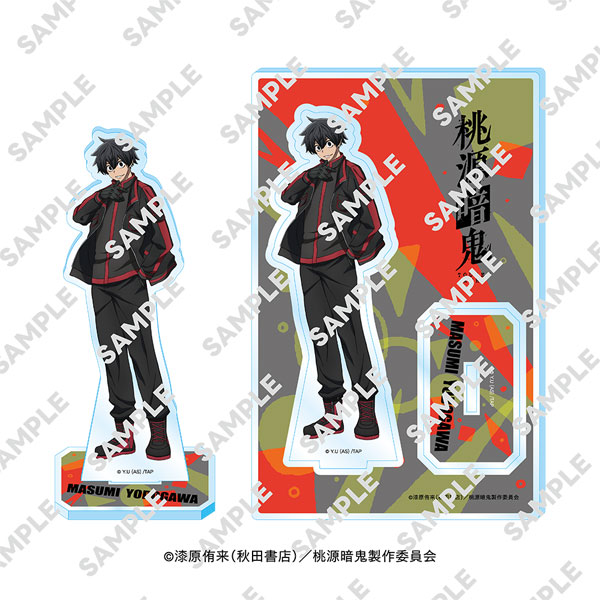 桃源暗鬼 アクリルスタンドフィギュア 淀川真澄[KADOKAWA]《03月予約》