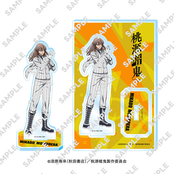 桃源暗鬼 アクリルスタンドフィギュア 桃寺神門[KADOKAWA]《03月予約》