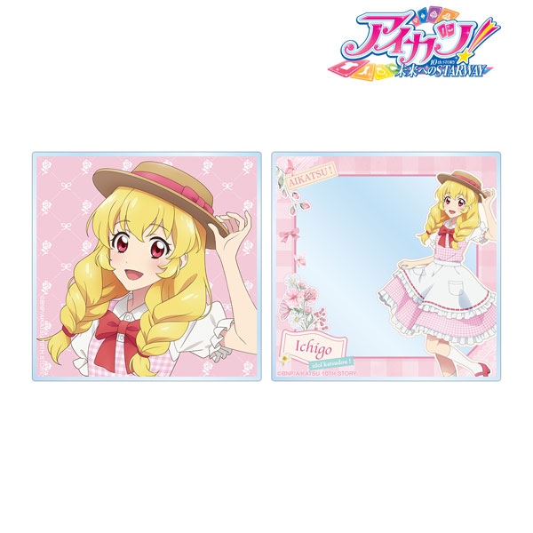 アイカツ！ 10th STORY ～未来へのSTARWAY～ 描き下ろし 星宮いちご