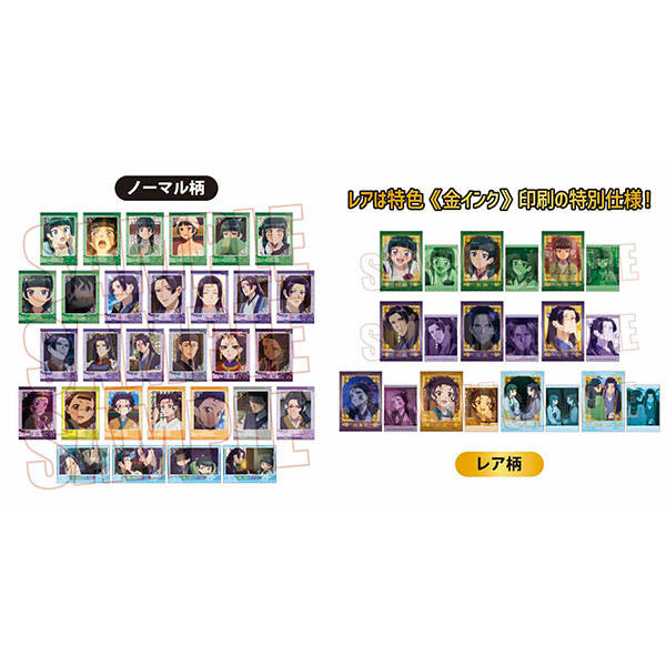 薬屋のひとりごと コレクションカード Part2 10パック入りBOX[ベル