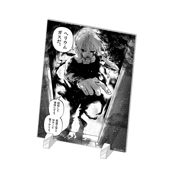アフターゴッド アクリルアートボード I[キャラバン]《在庫切れ》