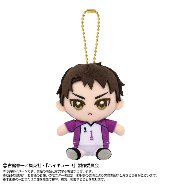 Chibiぬいおすわりマスコット ハイキュー！！ 牛島若利