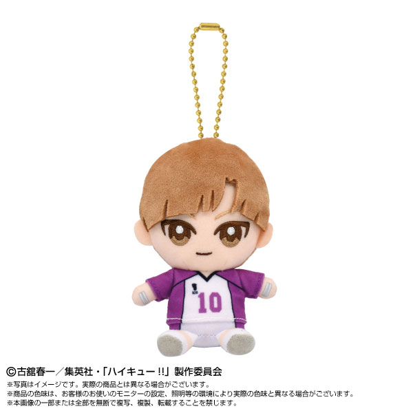 Chibiぬいおすわりマスコット ハイキュー！！ 白布賢二郎