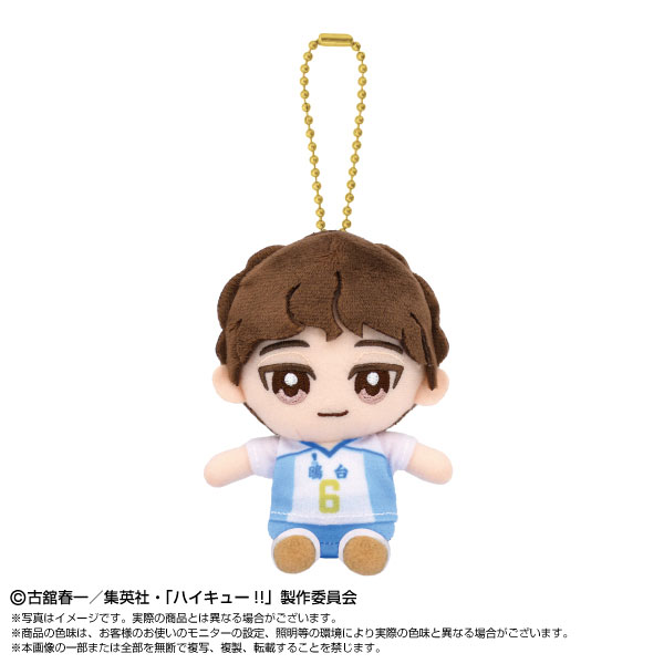Chibiぬいおすわりマスコット ハイキュー！！ 昼神幸郎