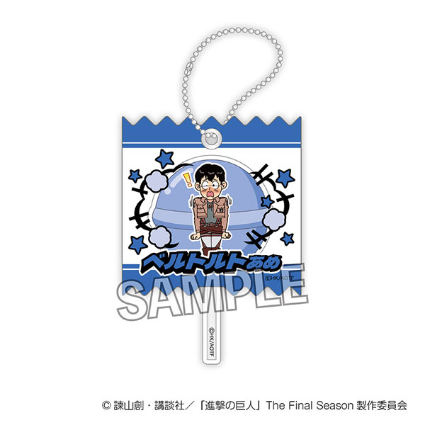 進撃の巨人　ベルトルト　まとめ売り　アクリルキーホルダー 進撃の巨人 DOTABATA！ラッピングアクリルキーホルダー ベルトルト