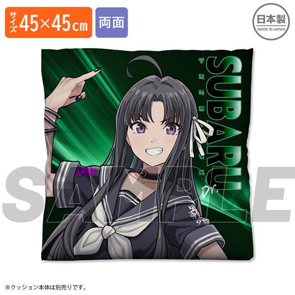 ガールズバンドクライ 安和すばる 両面プリントクッションカバー[コスパ]《０３月予約》