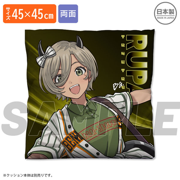 ガールズバンドクライ ルパ 両面プリントクッションカバー[コスパ]《０３月予約》