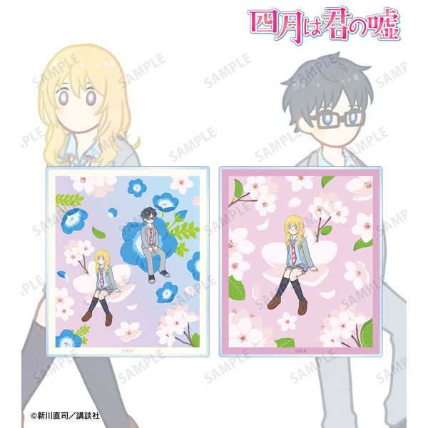 四月は君の嘘 有馬公生＆宮園かをり Botania アクリルカード2種セット[アルマビアンカ]《０３月予約》