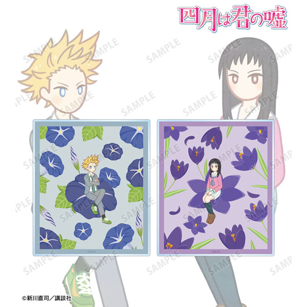 四月は君の嘘 相座武士＆井川絵見 Botania アクリルカード2種セット[アルマビアンカ]《０３月予約》
