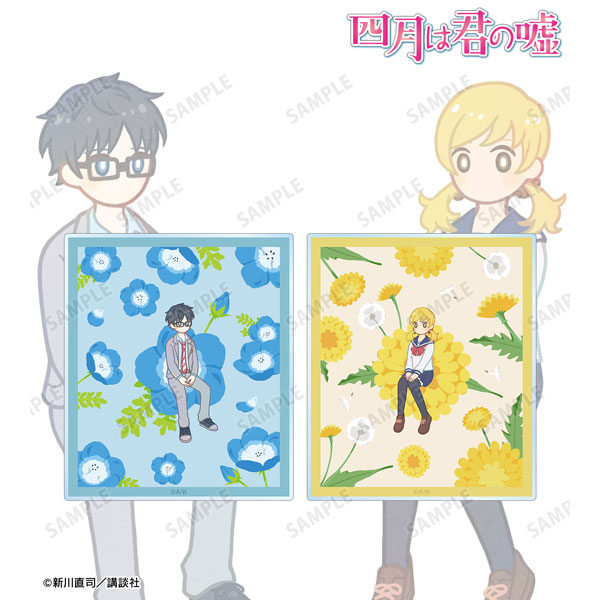 四月は君の嘘 有馬公生＆相座凪 Botania アクリルカード2種セット[アルマビアンカ]《０３月予約》