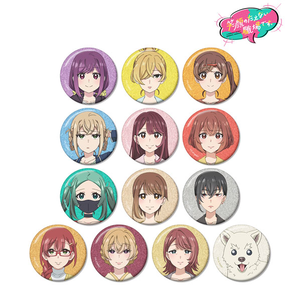 TVアニメ「笑顔のたえない職場です。」 トレーディンググリッター缶バッジ 13個入りBOX[アルマビアンカ]《０３月予約》