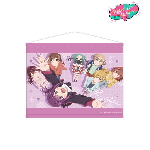 TVアニメ「笑顔のたえない職場です。」 集合 B2タペストリー[アルマビアンカ]《０３月予約》