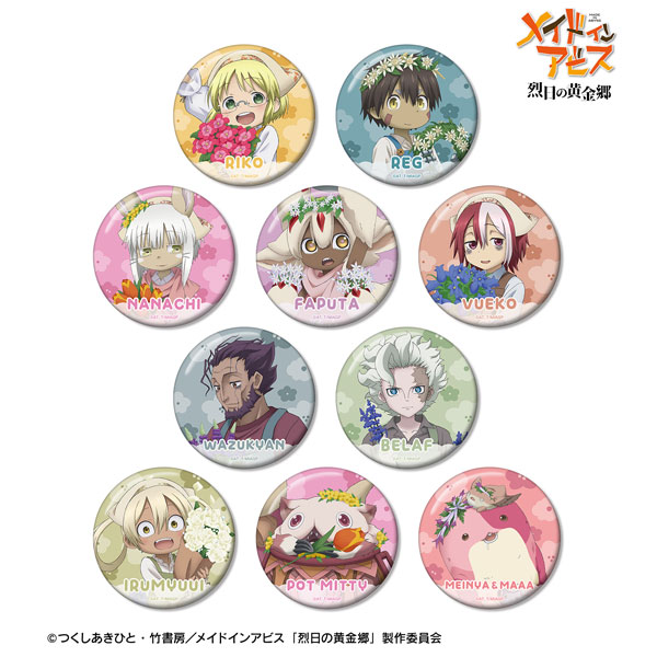 メイドインアビス 烈日の黄金郷 描き下ろし 花屋ver. トレーディング缶