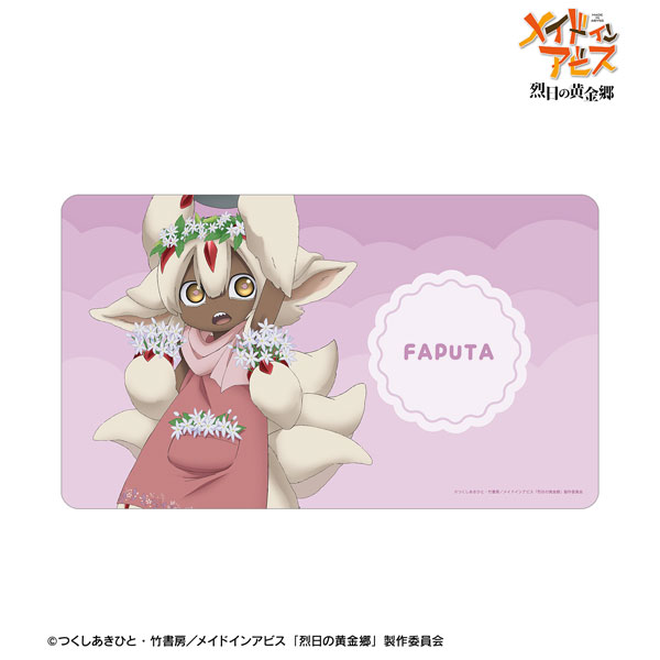 メイドインアビス 烈日の黄金郷 描き下ろし ファプタ 花屋ver. マルチデスクマット[アルマビアンカ]《０３月予約》