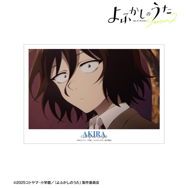 TVアニメ『よふかしのうた Season2』 朝井アキラ 場面写A3マット加工ポスター[アルマビアンカ]《０３月予約》