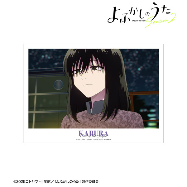 TVアニメ『よふかしのうた Season2』 本田カブラ 場面写A3マット加工ポスター[アルマビアンカ]《０３月予約》