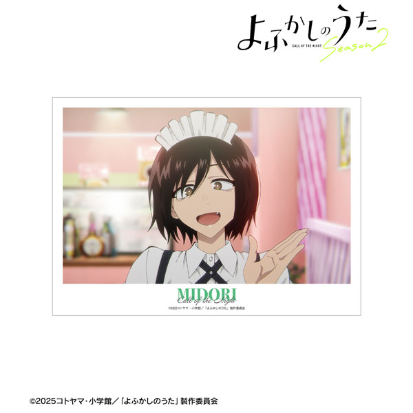 TVアニメ『よふかしのうた Season2』 小繁縷ミドリ 場面写A3マット加工ポスター[アルマビアンカ]《０３月予約》