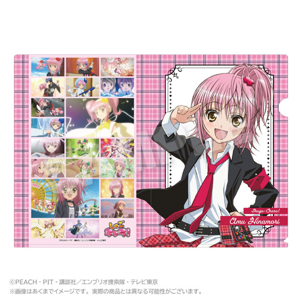 しゅごキャラ！ メモリーズクリアファイル 日奈森あむ[ステラノーツ]《在庫切れ》