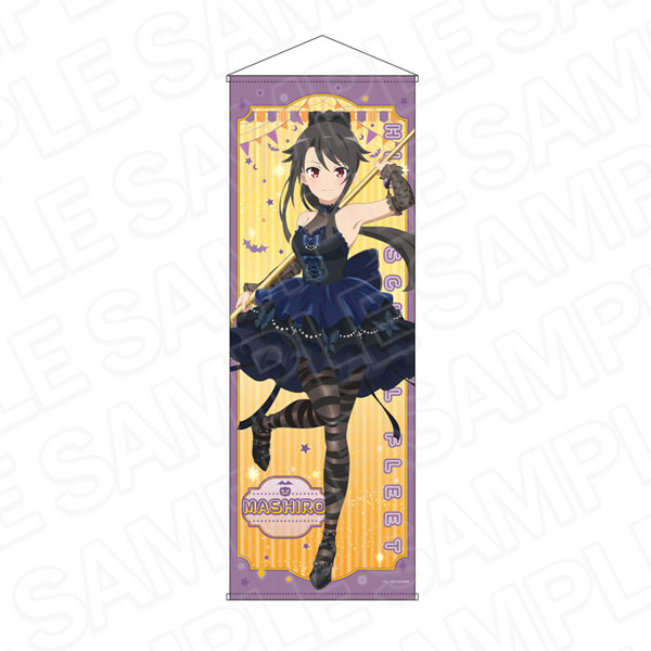 劇場版 ハイスクール・フリート 特大タペストリー 宗谷ましろ 2025