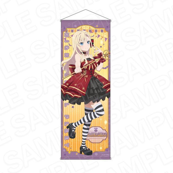 劇場版 ハイスクール・フリート 特大タペストリー ヴィルヘルミーナ