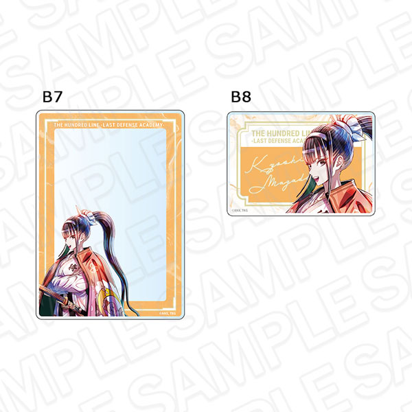 HUNDRED LINE -最終防衛学園- 硬質カードケースセット PALE TONE