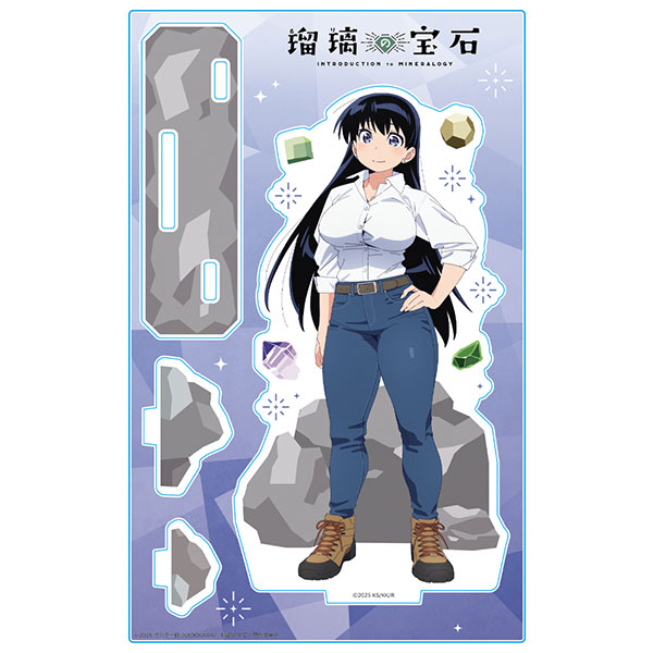 瑠璃の宝石 アクリルキャラスタンド 荒砥凪[アズメーカー]《０１月予約》