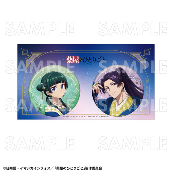 薬屋のひとりごと 星空 ver. 76mmグリッター缶バッジ2個セット