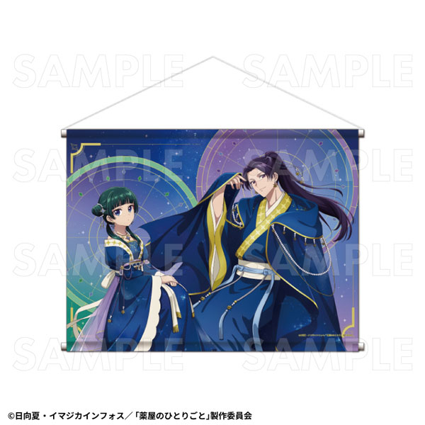薬屋のひとりごと 星空 ver. B2タペストリー | j-hobby Collection