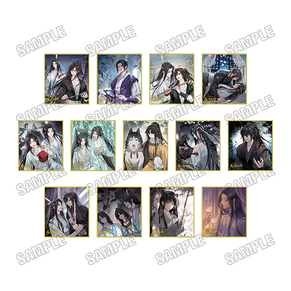 大河幻想ラジオドラマ「魔道祖師」 扉絵箔押しミニ色紙コレクション