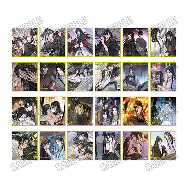 大河幻想ラジオドラマ「魔道祖師」 扉絵箔押しミニ色紙コレクション