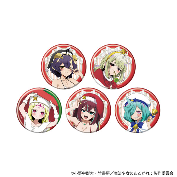 缶バッジ「魔法少女にあこがれて」12/描き下ろしイラスト 5個入りBOX[A3]《０２月予約》