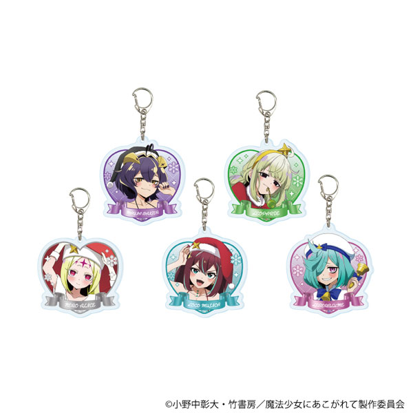 アクリルキーホルダー「魔法少女にあこがれて」08/描き下ろしイラスト 5個入りBOX