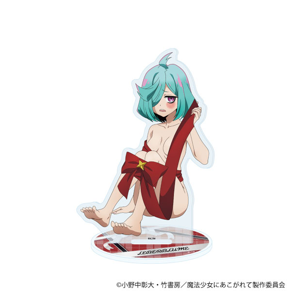 アクリルスタンド「魔法少女にあこがれて」10/ルベルブルーメ(衣装差分