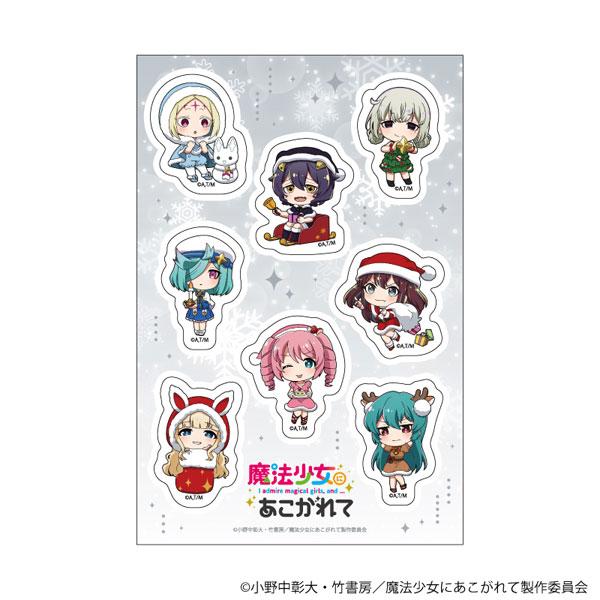 PETANTシール「魔法少女にあこがれて」04/A(ミニキャライラスト)[A3]《０２月予約》