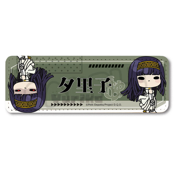 TVアニメ『グノーシア』レザーバッジ(ロング)MH(夕里子)[シンクイノベーション]《発売済・在庫品》