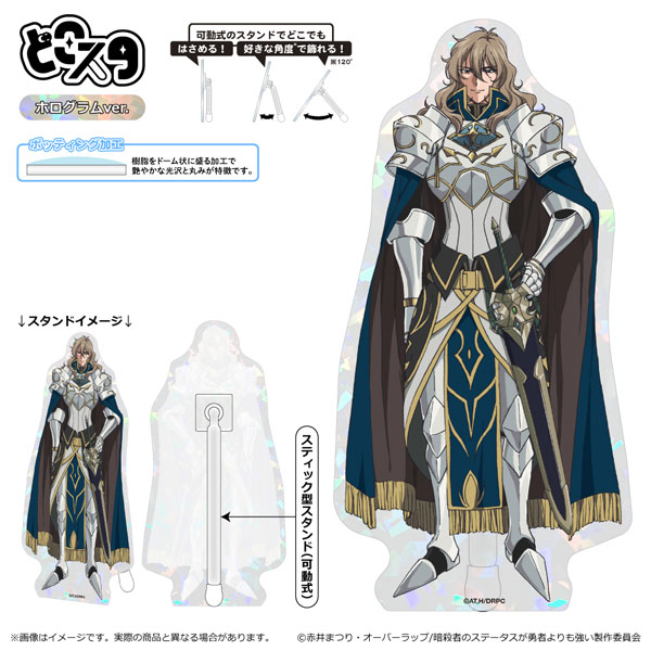 暗殺者である俺のステータスが勇者よりも明らかに強いのだが どこスタ(ホログラムver.) サラン・ミスレイ[清水産業]《０２月予約》