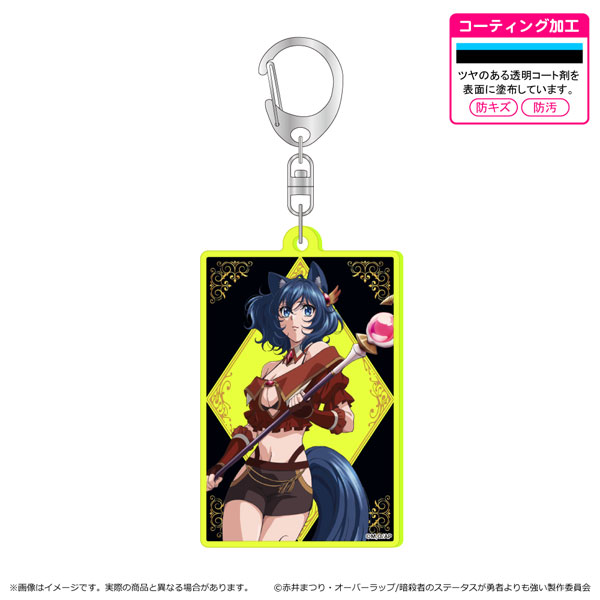 暗殺者である俺のステータスが勇者よりも明らかに強いのだが 蛍光キーホルダー リア・ラグーン[清水産業]《０２月予約》