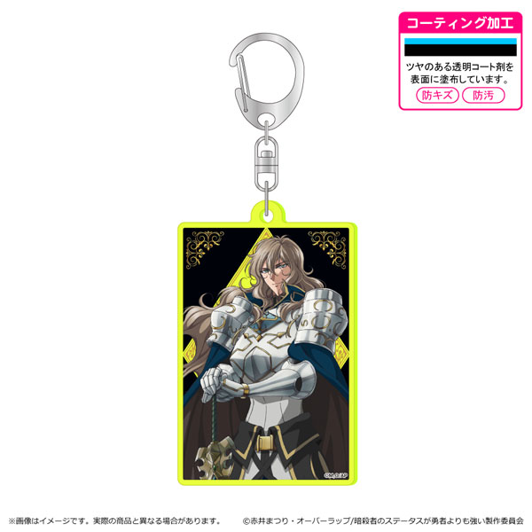 暗殺者である俺のステータスが勇者よりも明らかに強いのだが 蛍光キーホルダー サラン・ミスレイ[清水産業]《０２月予約》