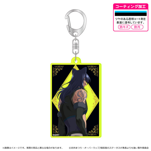 暗殺者である俺のステータスが勇者よりも明らかに強いのだが 蛍光キーホルダー クロウ[清水産業]《０２月予約》