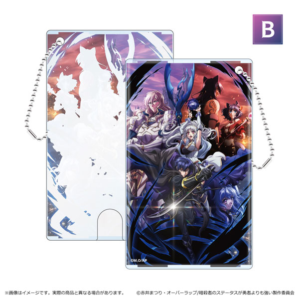 暗殺者である俺のステータスが勇者よりも明らかに強いのだが クリアパスケース B[清水産業]《０２月予約》