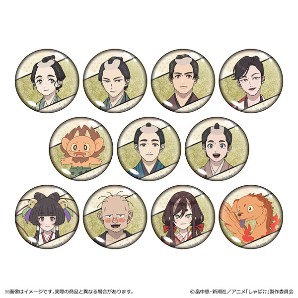 しゃばけ 金屏風柄缶バッジ 11個入りBOX