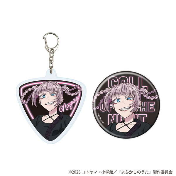 アクリルキーホルダー＆缶バッジセット「よふかしのうた Season2」01