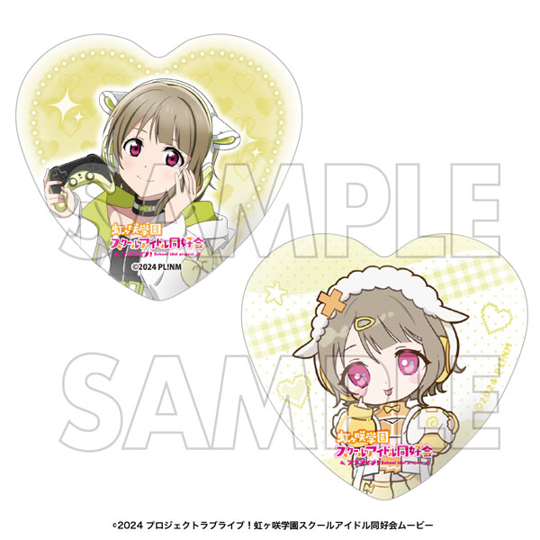 ラブライブ！虹ヶ咲学園スクールアイドル同好会 ハート型缶バッジ