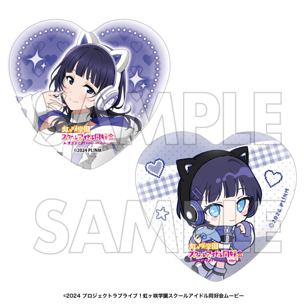 ラブライブ！虹ヶ咲学園スクールアイドル同好会 ハート型缶バッジ