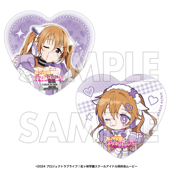 ラブライブ！虹ヶ咲学園スクールアイドル同好会 ハート型缶バッジ