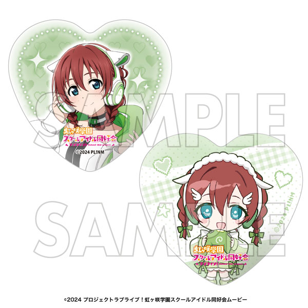 エマ・ヴェルデ 缶バッジ 虹ヶ咲 ユニット ファンミ ラブライブ セット 
