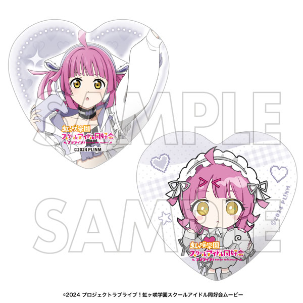 ラブライブ！虹ヶ咲学園スクールアイドル同好会 ハート型缶バッジ